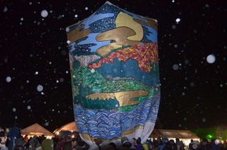 2013