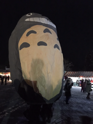 2017